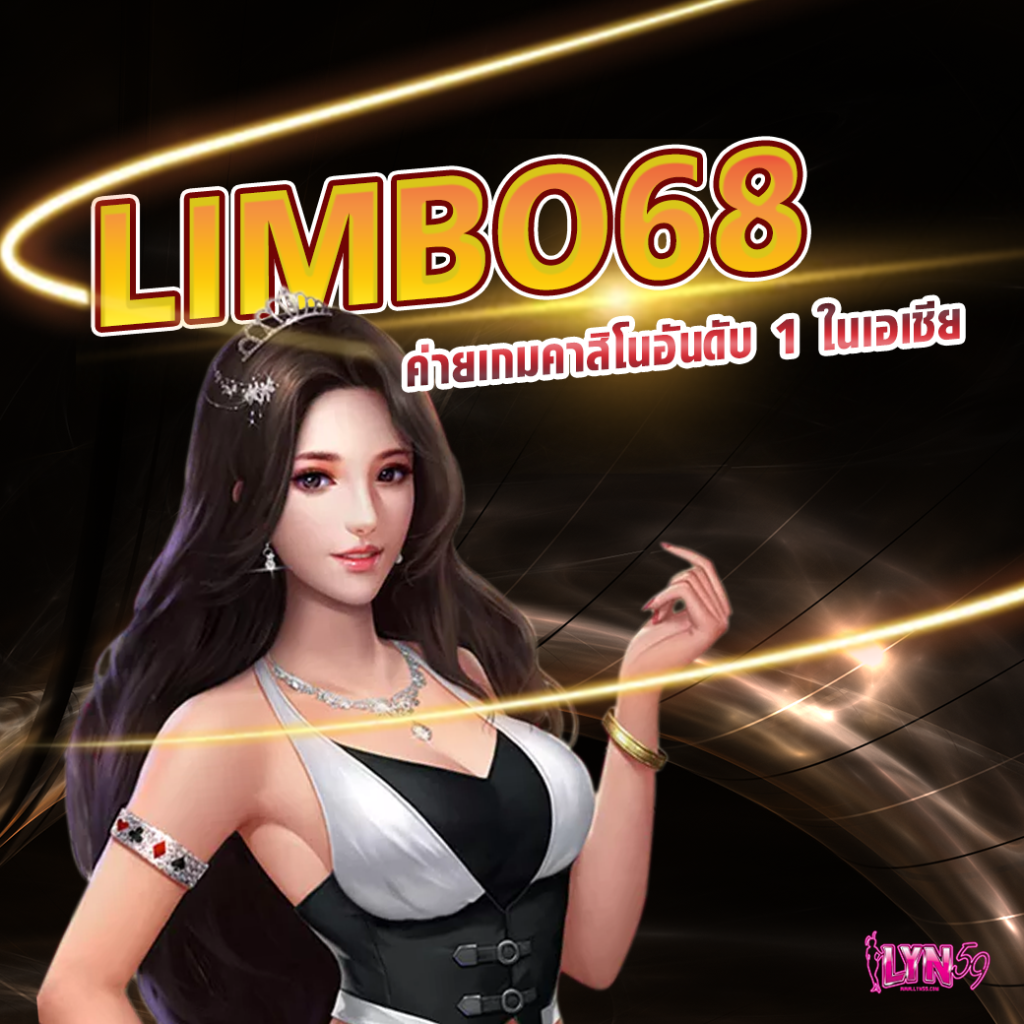 LIMBO68