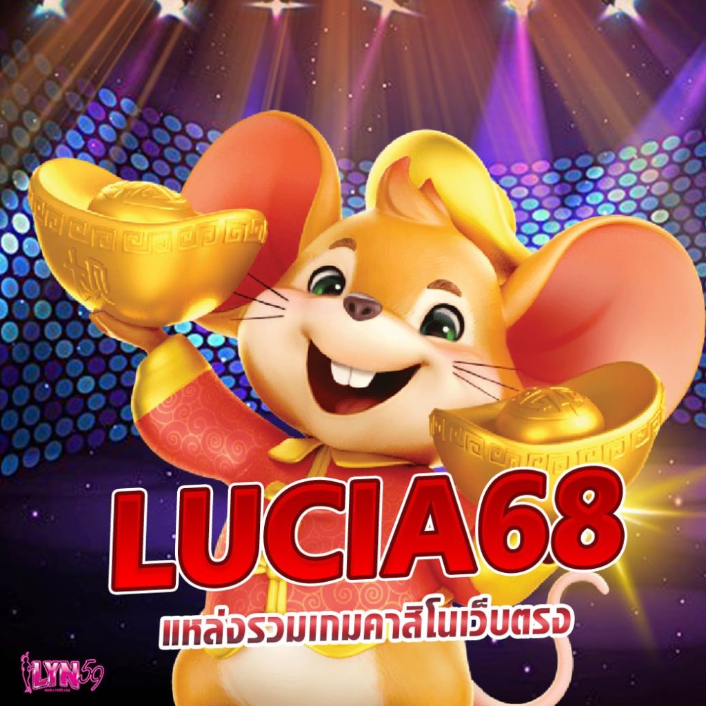 LUCIA68