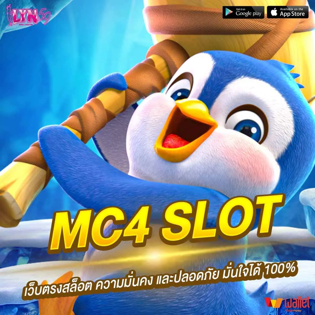MC4 SLOT